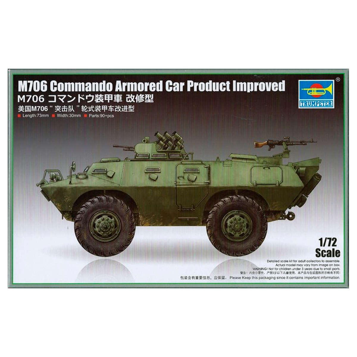ak-interactive-m706-commando-armored-car-product-improved-1-72-kit-blindato-da-m image 1