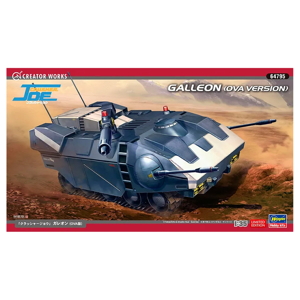 ak-interactive-1-35-crusher-joe-gelleon-ova-version-creator-works-kit-mecha image 1