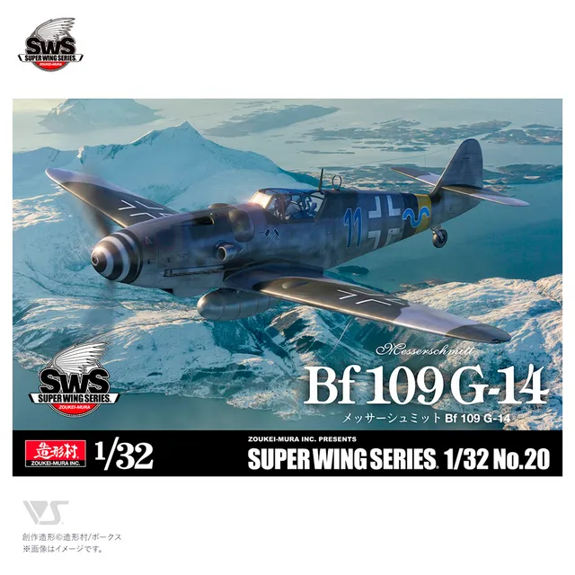 ak-interactive-1-32-messerschmitt-bf109-g-14 image 1