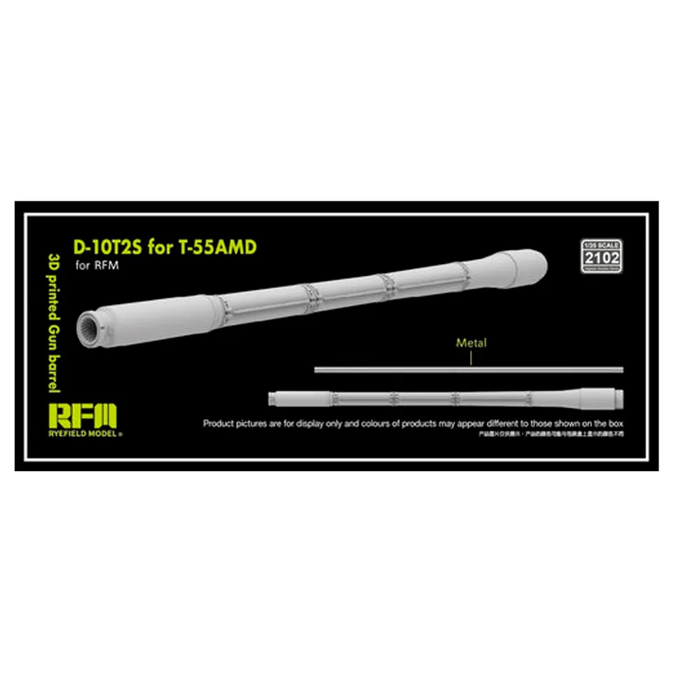 ak-interactive-canna-d-10t2s-100mm-l-53-5-per-t-55amd-rye-field-model-1-35-stamp image 1
