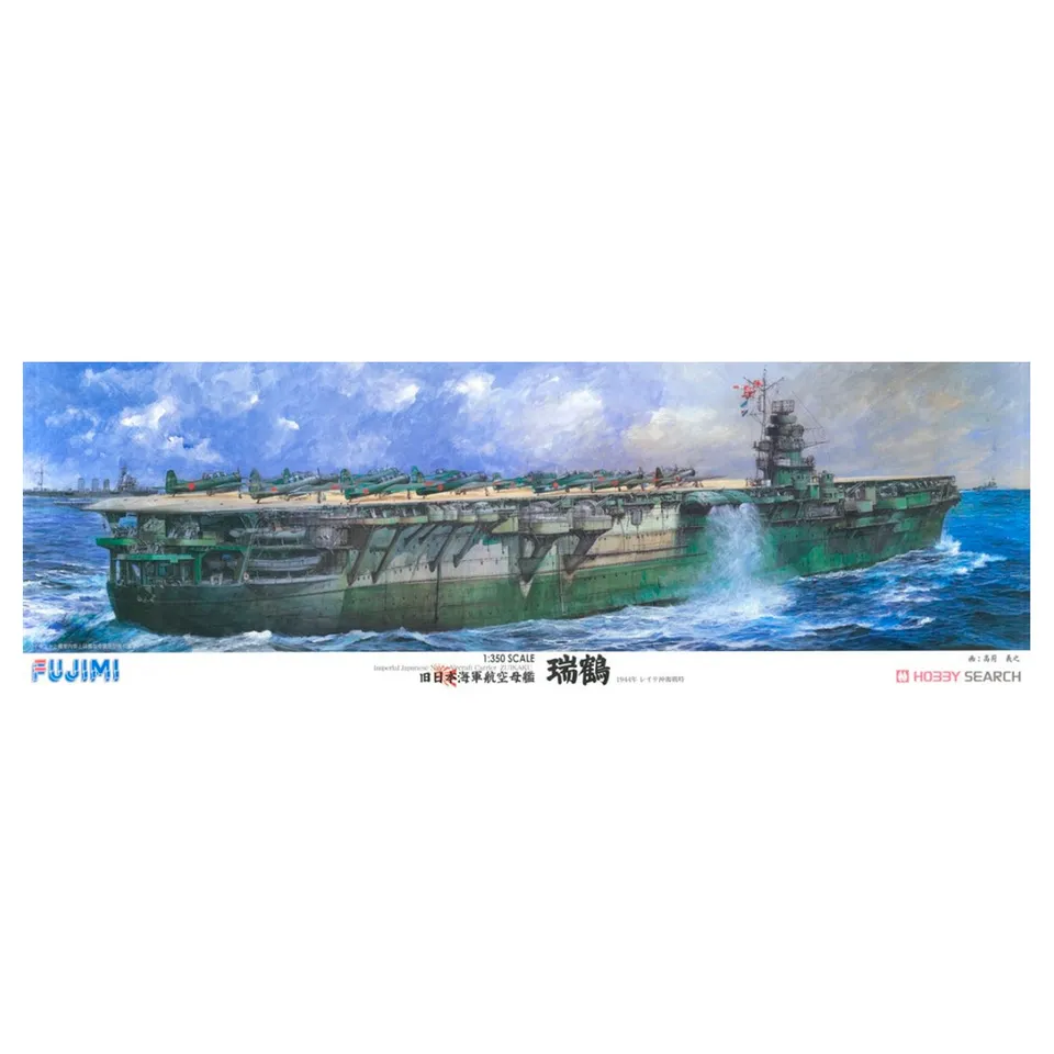 ak-interactive-1-350-no-16-ijn-aircraft-carrier-zuikaku-1944-con-parti-aeree-rin image 1