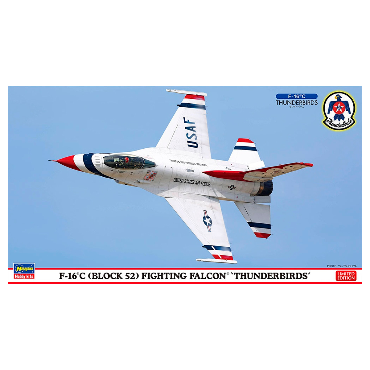 ak-interactive-1-72-f-16c-block-52-fighting-falcon-kit-aereo-da-modellismo image 1