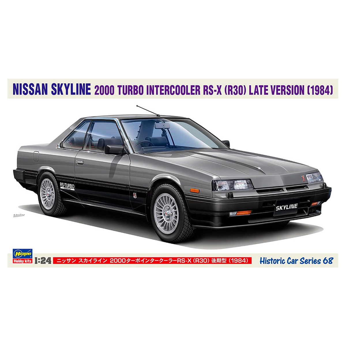 ak-interactive-1-24-nissan-skyline-2000-turbo-intercooler-rs-x-r30-late-version--2 image 1