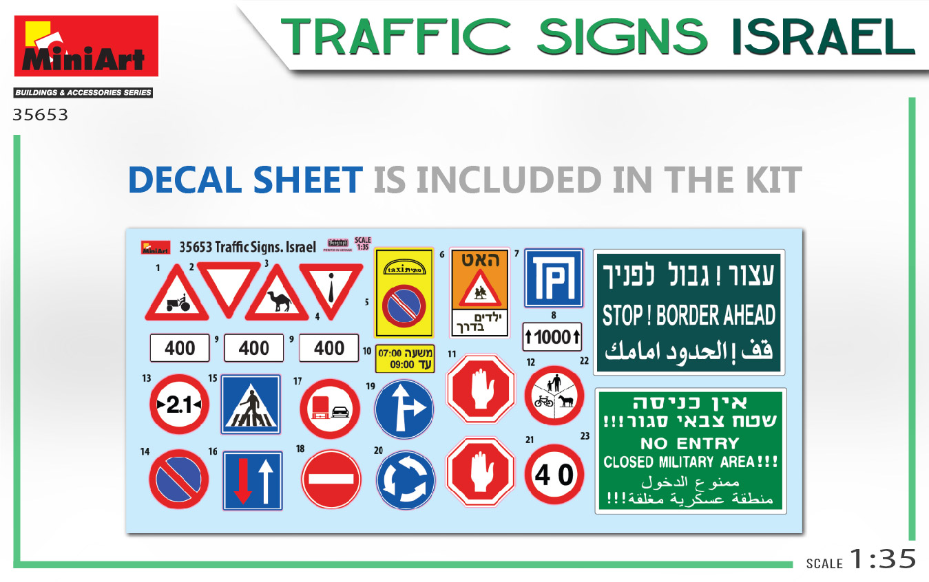 ak-interactive-segnali-stradali-israele-in-1-35 image 3