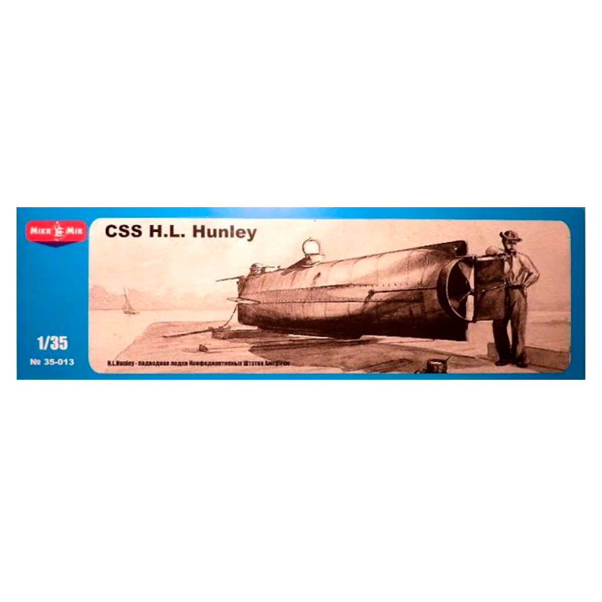 ak-interactive-css-h-l-hunley-1-35 image 1