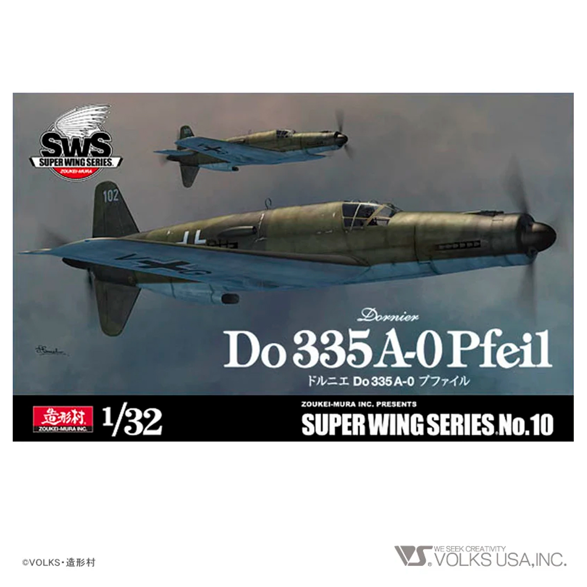 ak-interactive-1-32-dornier-do-335-a-0-pfeil-kit-aereo image 1
