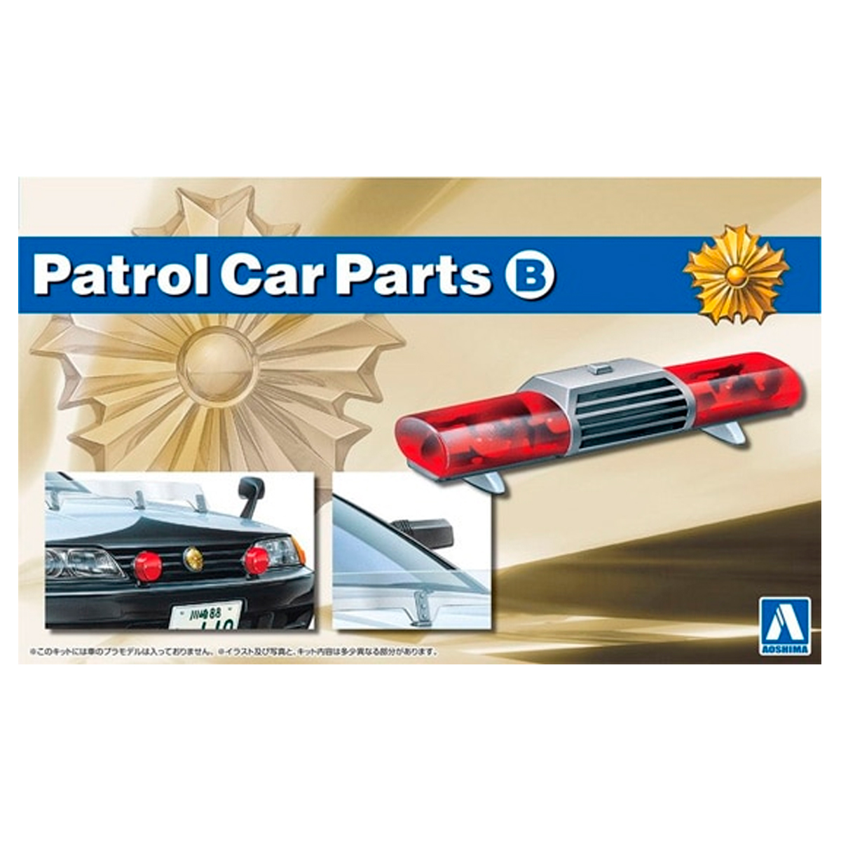ak-interactive-1-24-patrol-car-parts-b-kit-modellismo image 1
