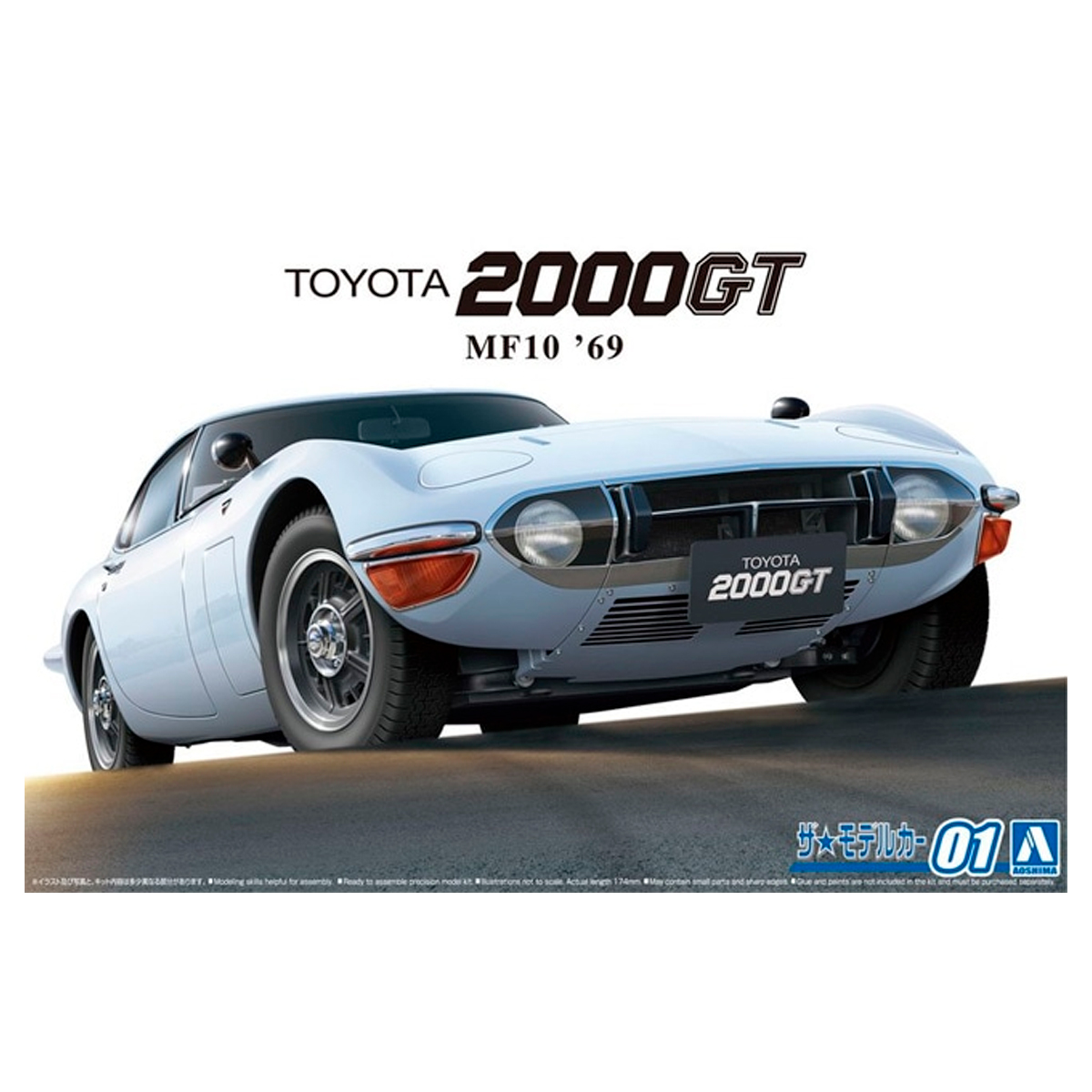 ak-interactive-1-24-toyota-mf10-2000gt-69-kit-auto-sportiva-in-scala-1-24-da-mon image 1