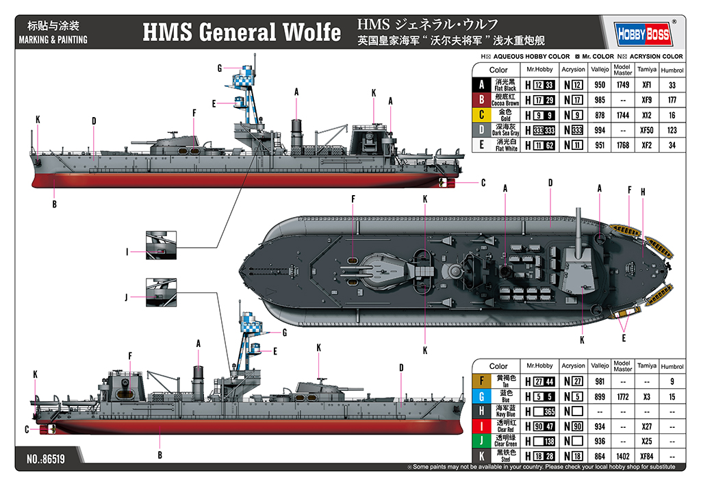 ak-interactive-1-350-hms-general-wolfe image 8