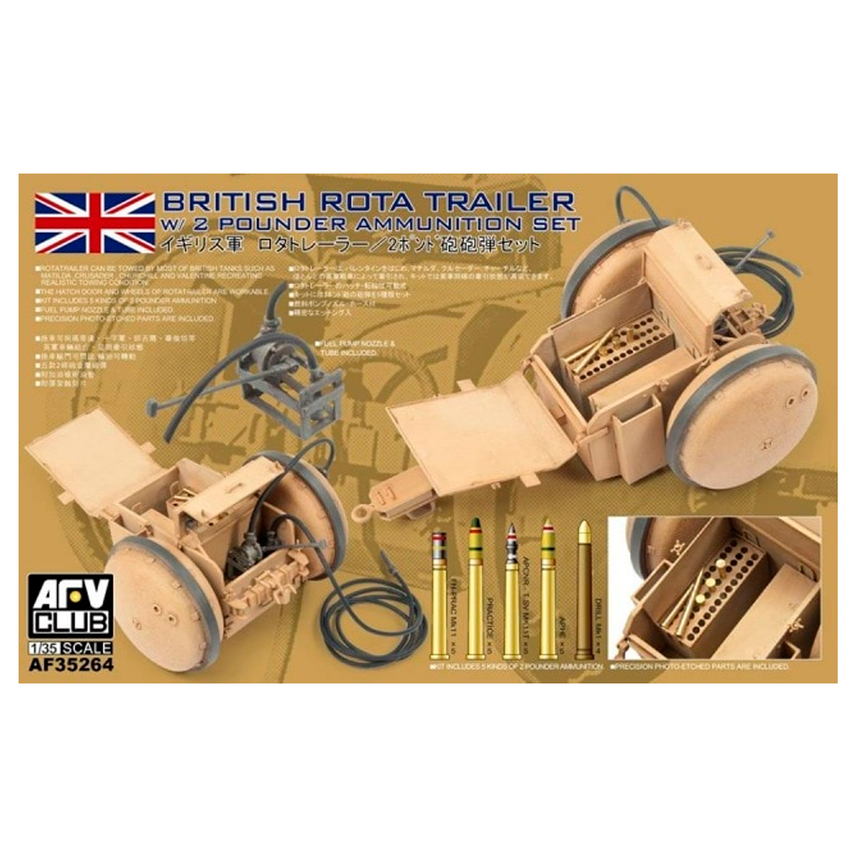 british-rota-trailer-1-35-con-set-munizioni-2-pounder-kit-modellismo-a-10 image 1