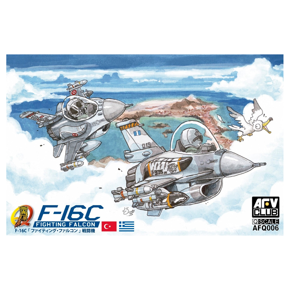 ak-interactive-1-egg-f-16c-fighting-falcon-kit-egg-plane image 1