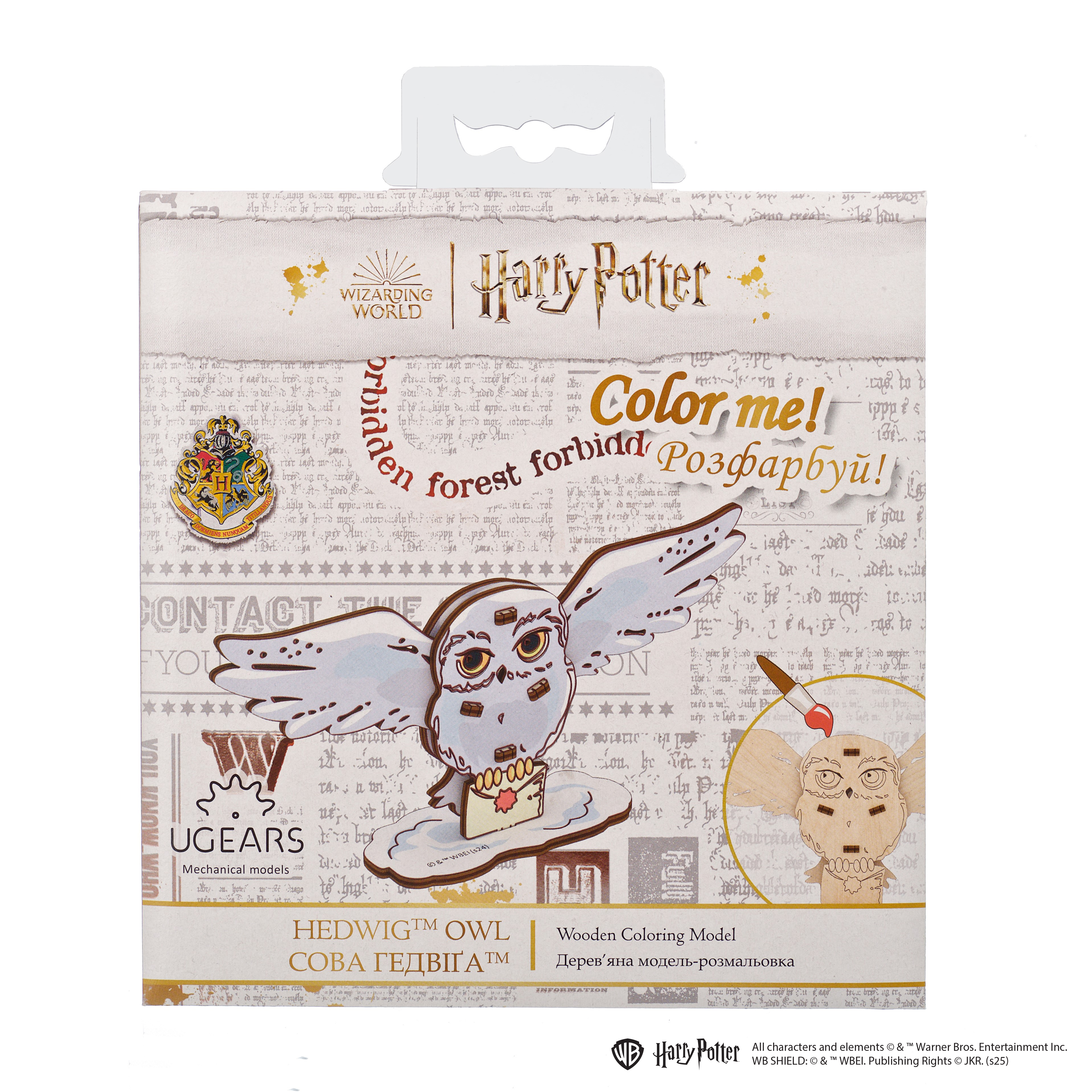 ugears-hedwig-owl-modellino-3d-da-colorare-della-gufo-di-harry-potter-con-ali-mo image 3