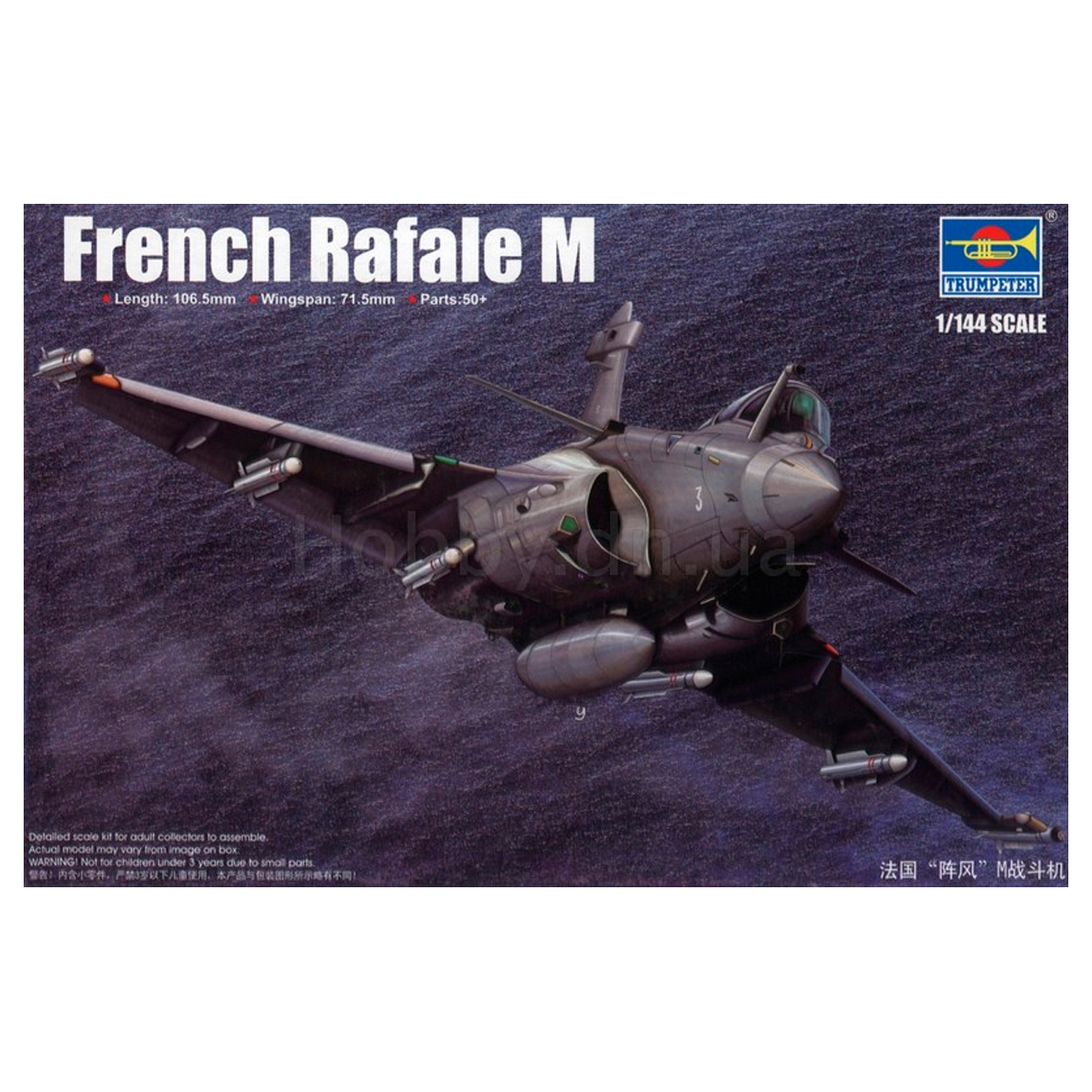 ak-interactive-1-144-french-rafale-m-modellino-da-costruire image 1