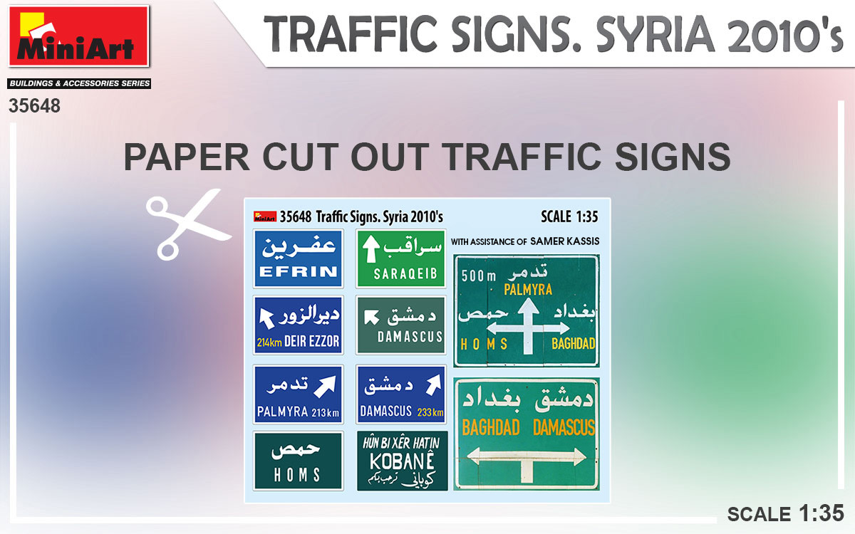 ak-interactive-1-35-traffic-signs-syria-2010-s-set-di-cartelli-stradali-siriani- image 5