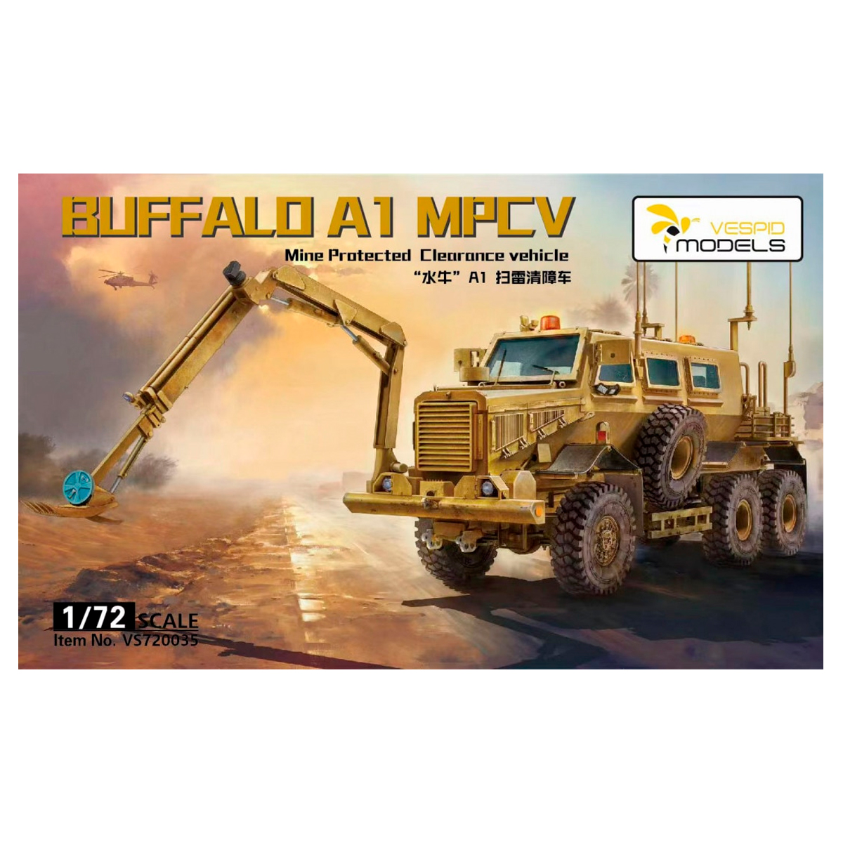 ak-interactive-buffalo-a1-mpcv-mine-protected-clearance-vehicle-1-72-kit-militar image 1