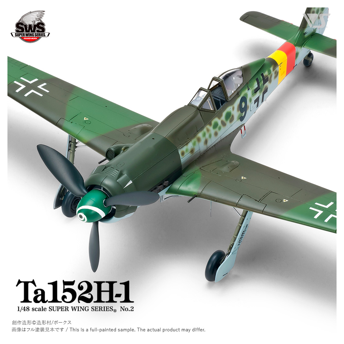 ak-interactive-1-48-focke-wulf-ta-152-h-1-kit-di-modellismo-da-costruire-e-dipin image 2