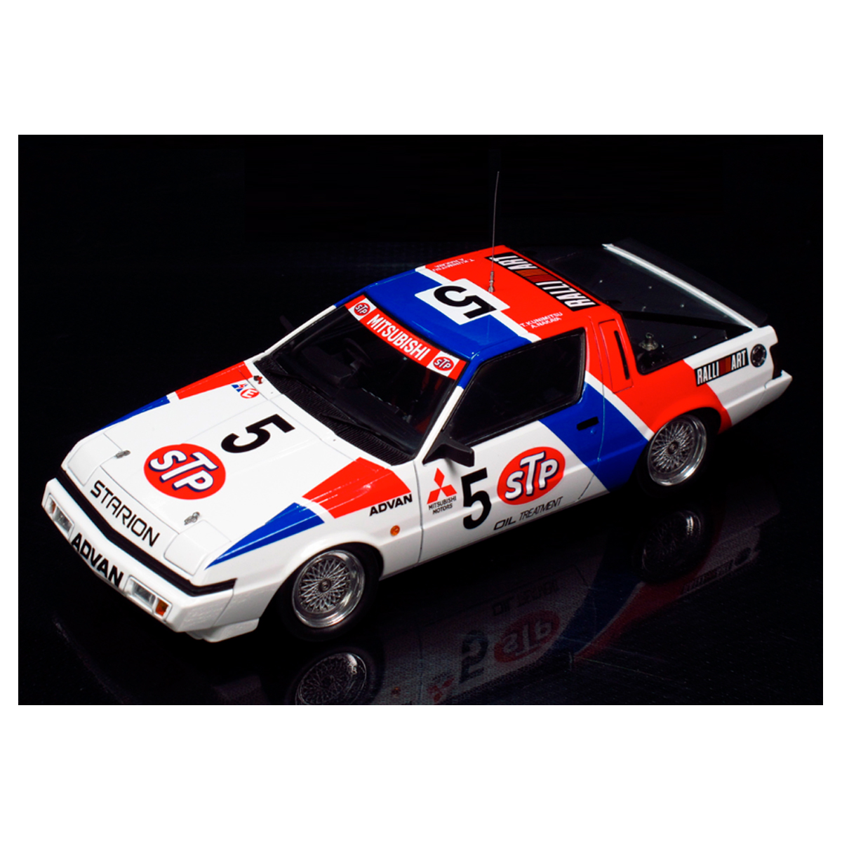 ak-interactive-1-24-mitsubishi-starion-gr-a-kit-modellismo-2-versioni image 2