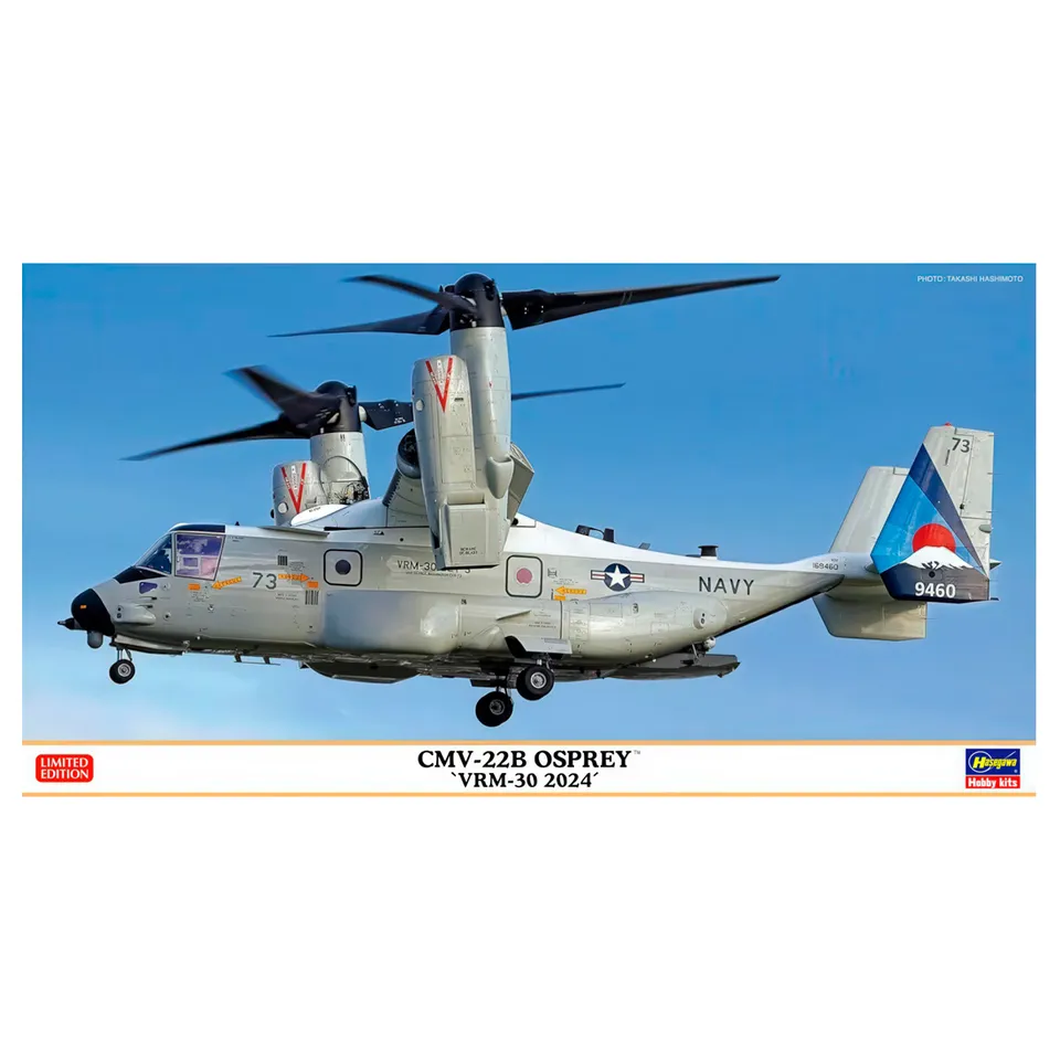 ak-interactive-1-72-cmv-22b-osprey-vrm-30-2024-kit-convertiplano-da-costruire image 1