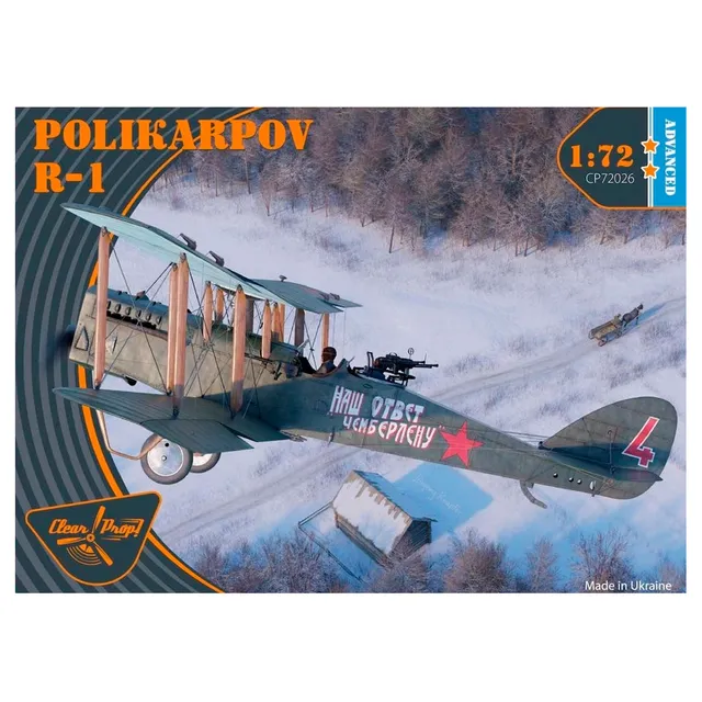 ak-interactive-polikarpov-r-1-advanced-kit-kit-modellismo-scala-1-72 image 1
