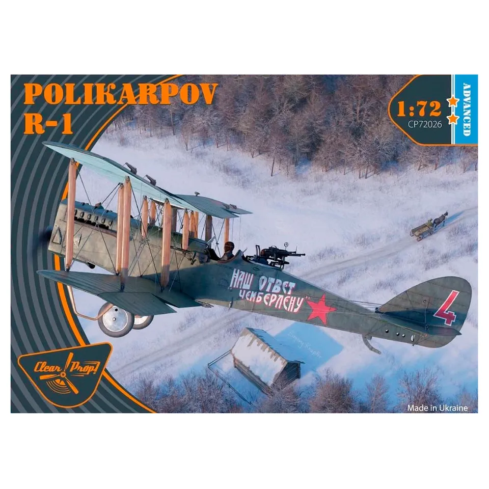 ak-interactive-1-72-polikarpov-r-1-advanced-kit image 1