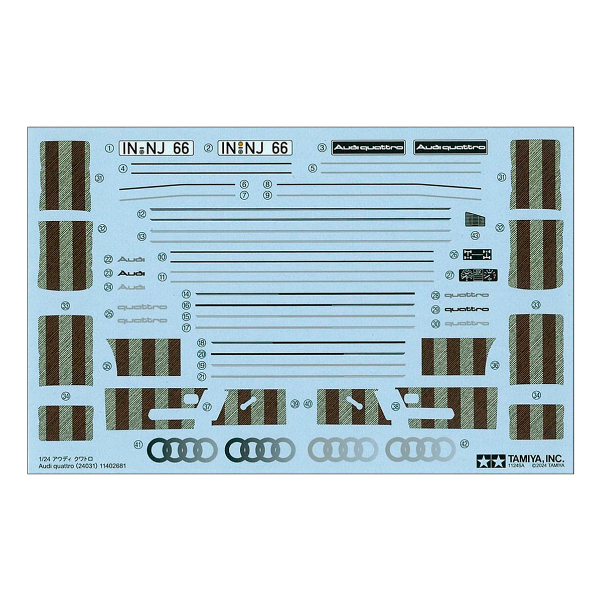 ak-interactive-1-24-audi-quattro image 7