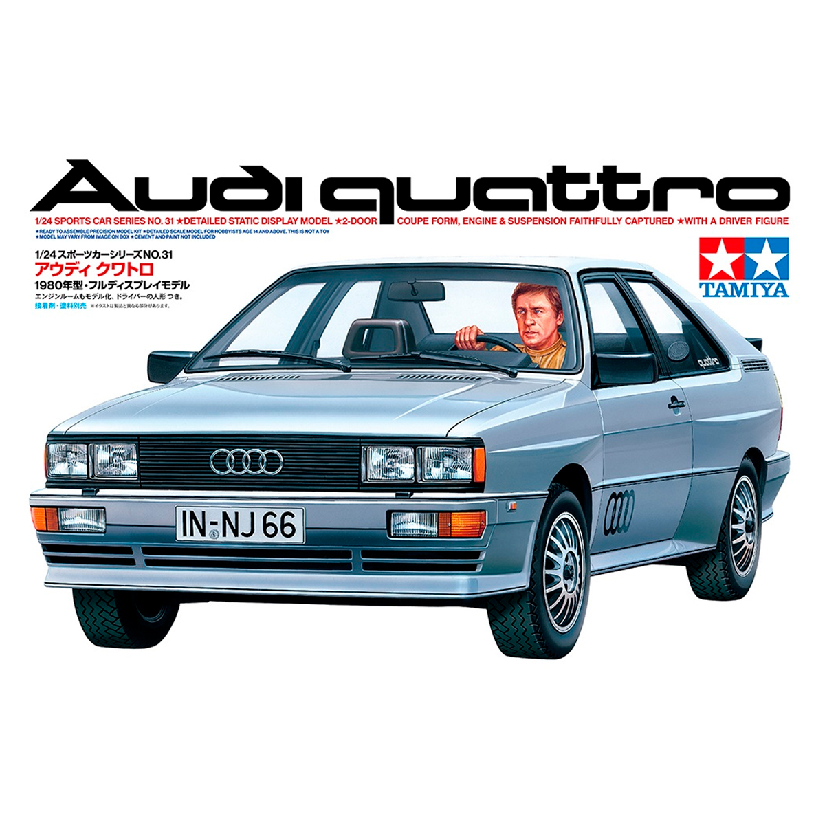 ak-interactive-1-24-audi-quattro-kit-modellismo image 1
