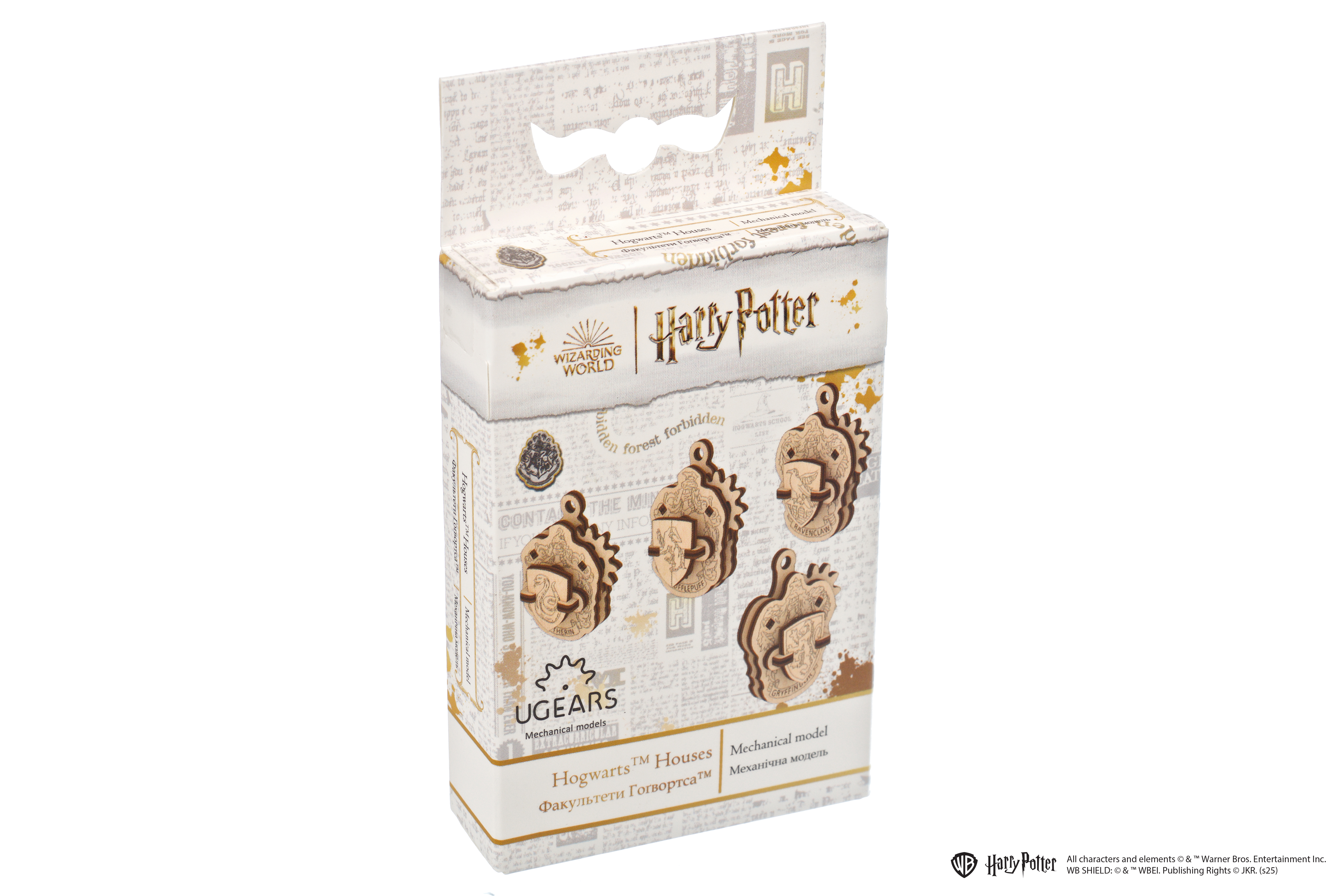 ugears-hogwarts-houses-fidgets-kit-di-modellismo-in-legno image 7