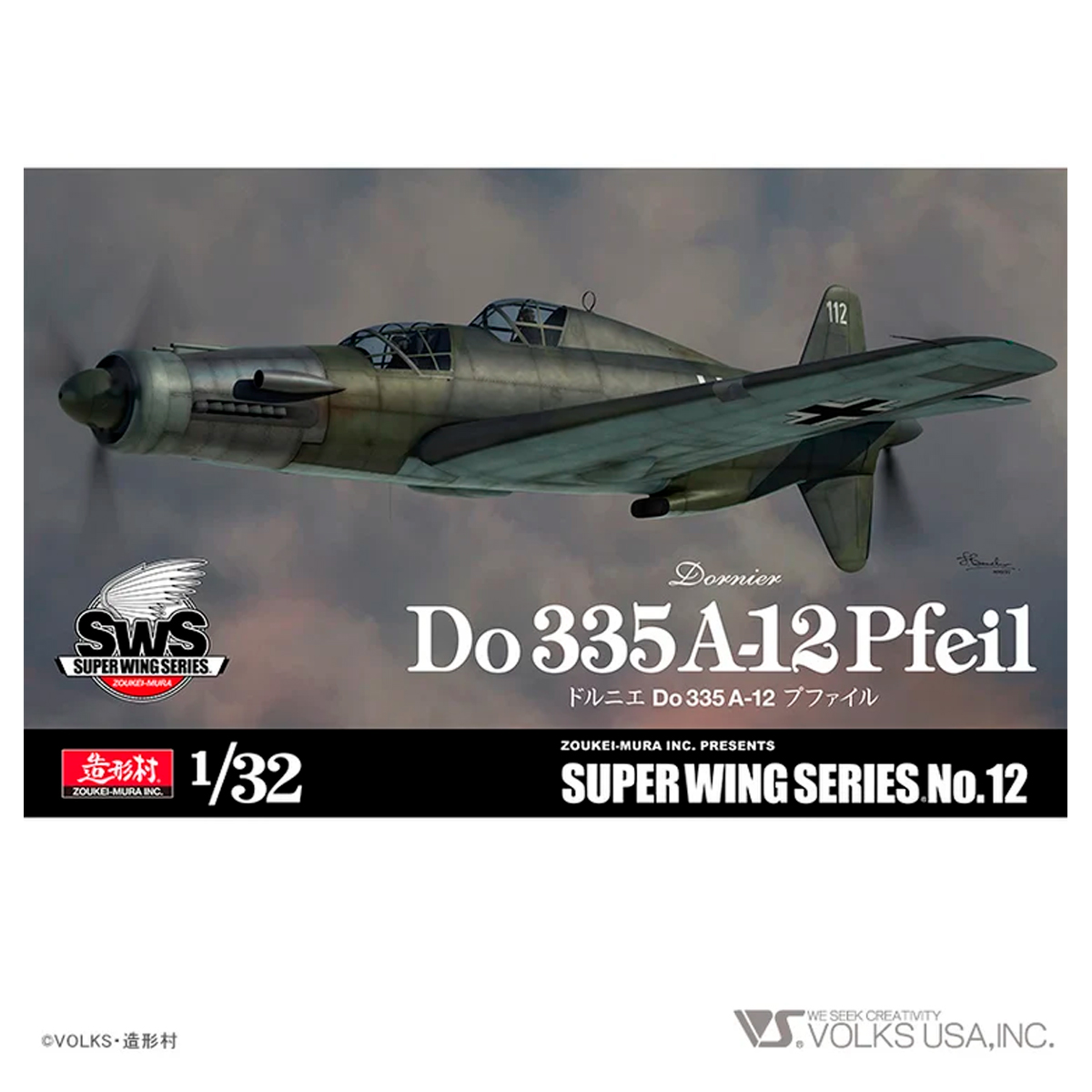 ak-interactive-1-32-dornier-do-335-a-12-pfeil-kit-aereo-in-scala image 1