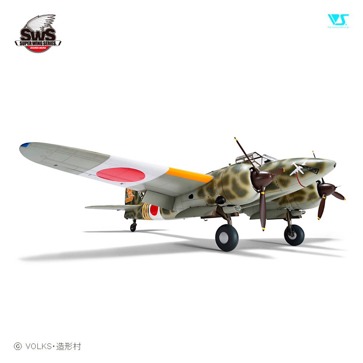 ak-interactive-1-32-kawasaki-ki-45-kai-tei-toryu-kit-modellismo-aereo image 2