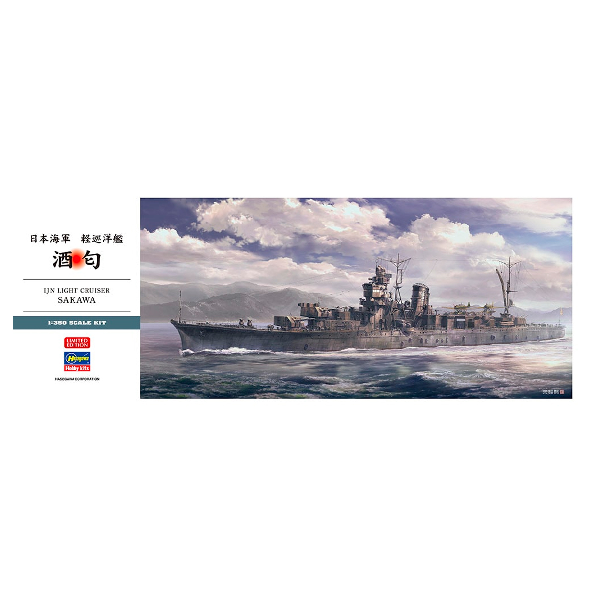 ak-interactive-1-350-ijn-light-cruiser-sakawa image 1