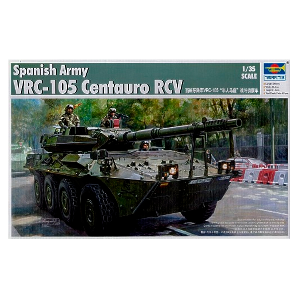 ak-interactive-vrc-105-centauro-spanish-army-kit-di-modellismo-militare-in-scala image 1