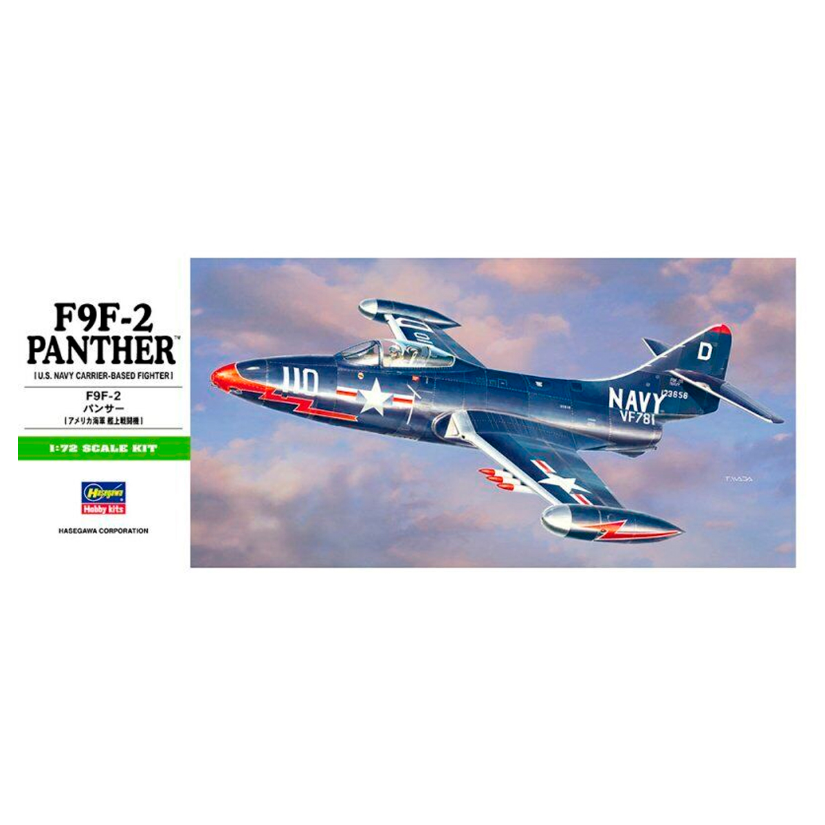 ak-interactive-f9f-2-panther-1-72-kit-di-modellismo-aereo image 1