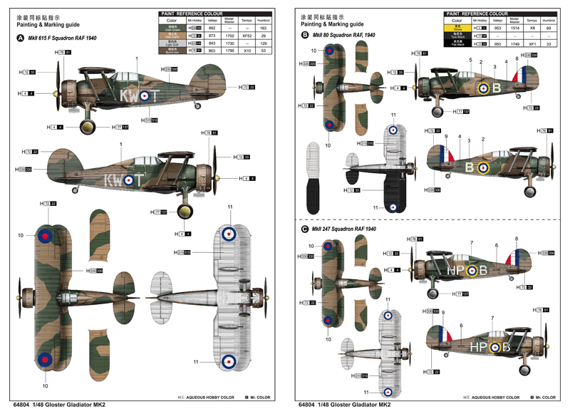 ak-interactive-gloster-gladiator-mk2-1-48-kit-aereo-da-montare-e-dipingere image 2