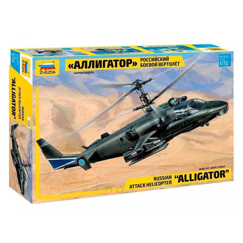 ak-interactive-kamov-ka-52-alligator-kit-modellismo-elicottero-scala-1-72 image 1