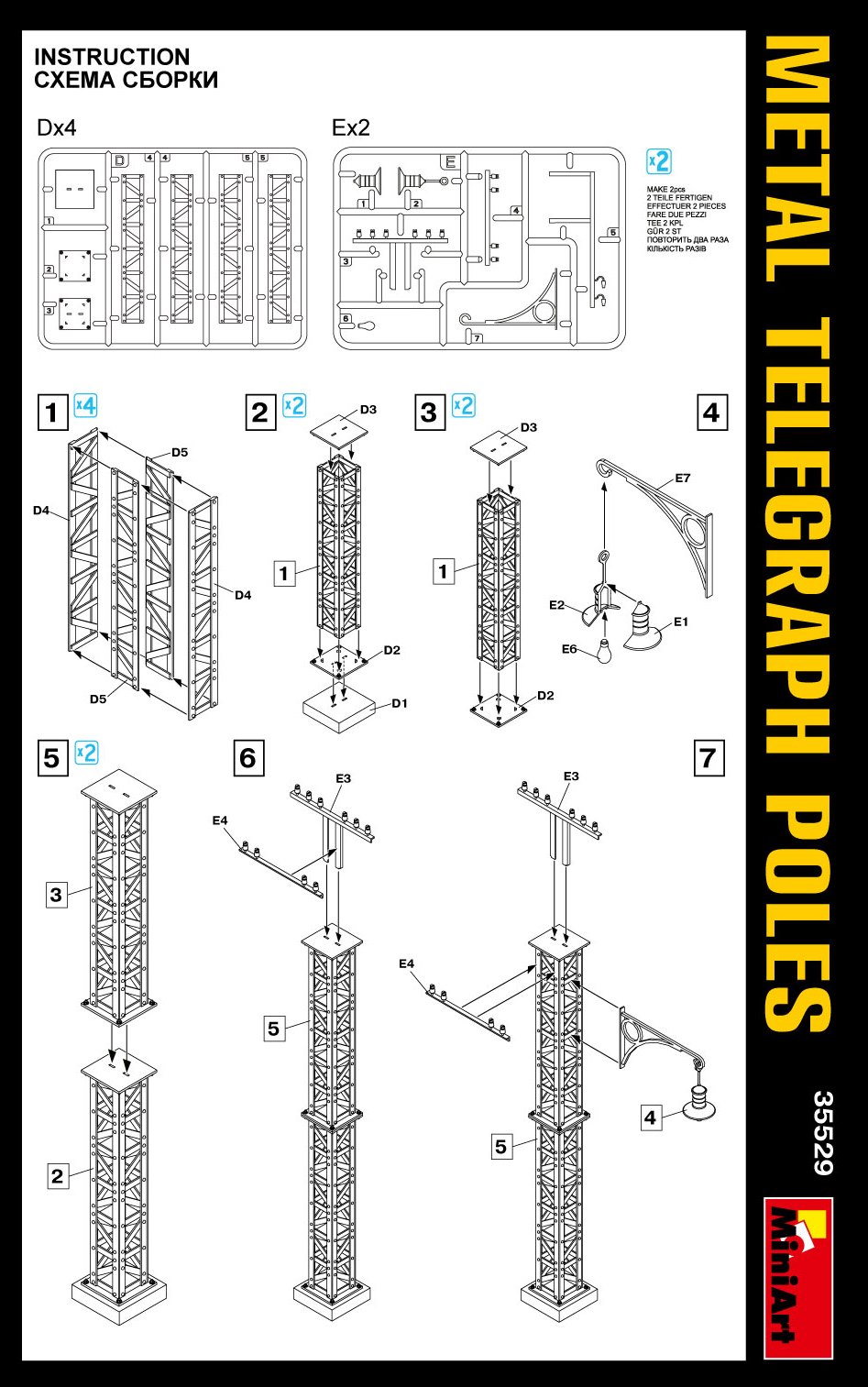 ak-interactive-1-35-metal-telegraph-poles-set-pali-telegrafici-metallici image 2