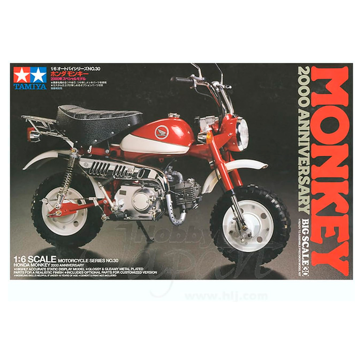 ak-interactive-1-6-honda-monkey-2000-anniversary image 1