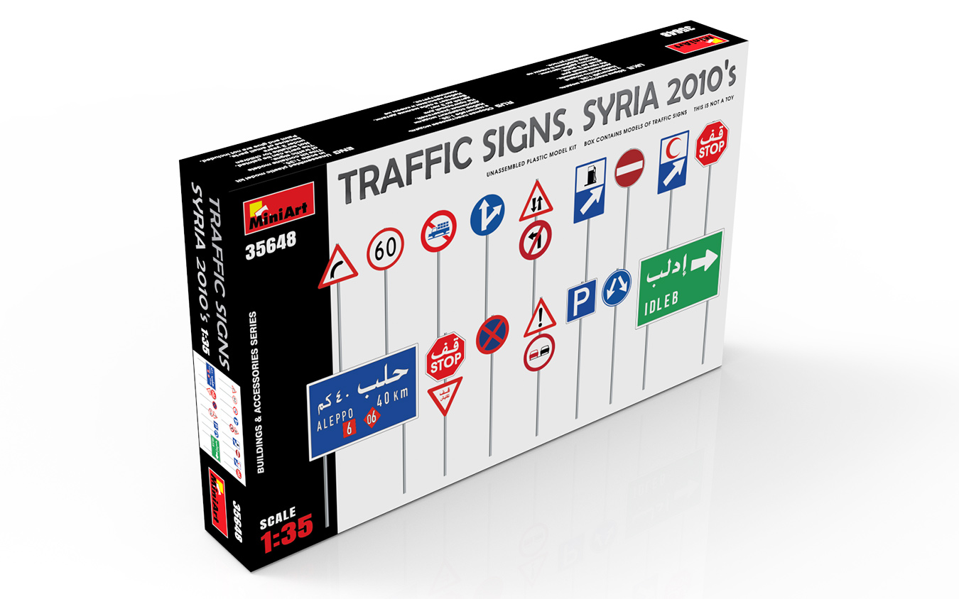 ak-interactive-1-35-traffic-signs-syria-2010-s-set-di-cartelli-stradali-siriani- image 2