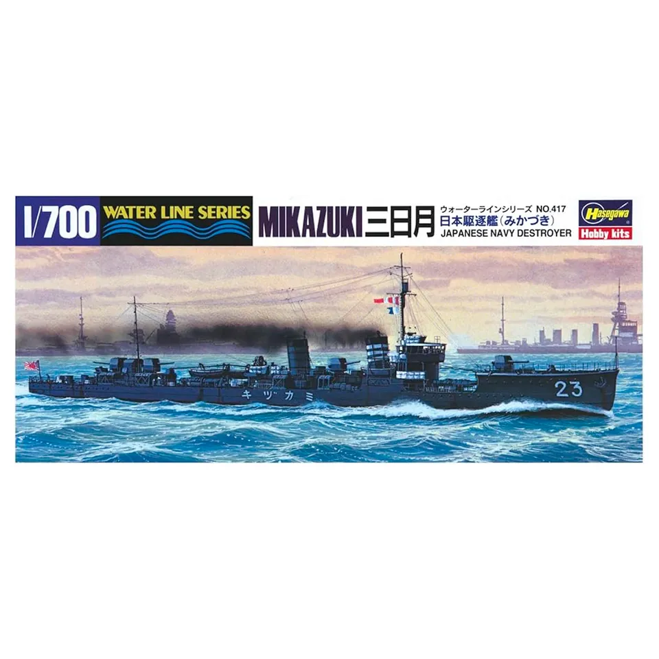 ak-interactive-1-700-ijn-destroyer-mikazuki image 1