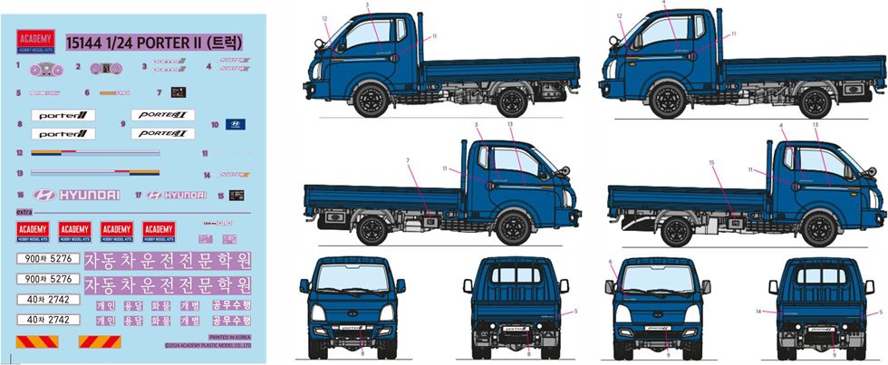 ak-interactive-1-24-hyundai-porter-cargo-truck-kit-modello-camion-cargo image 4