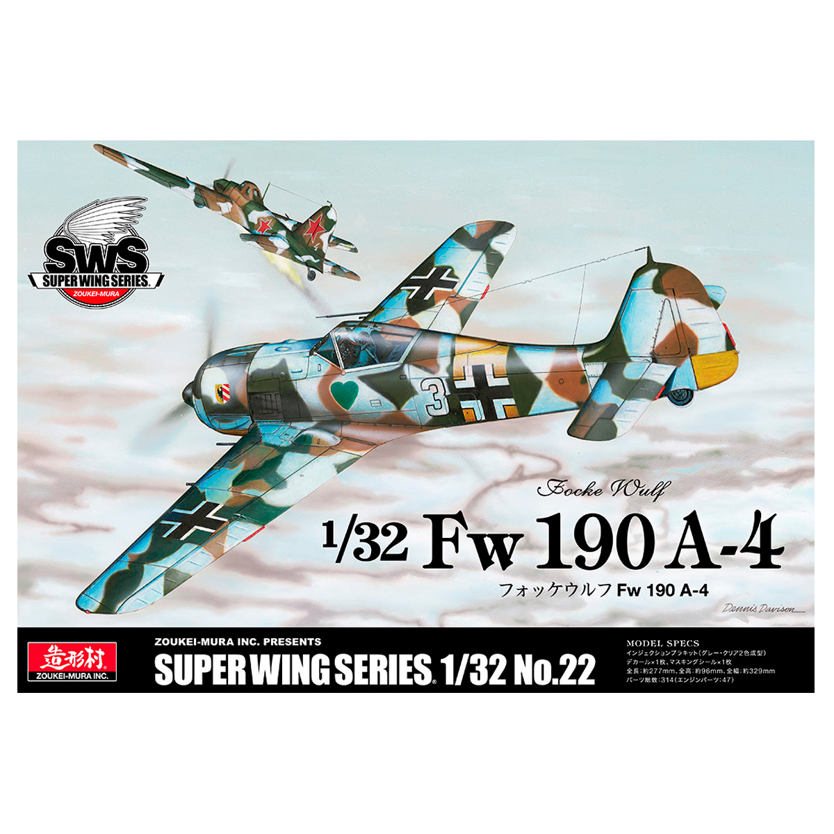 ak-interactive-1-32-focke-wulf-fw-190-a-4 image 1