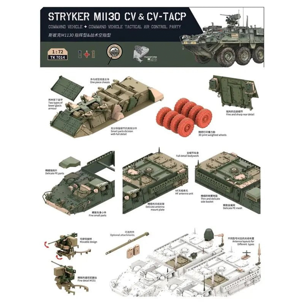 ak-interactive-stryker-m1130-cv-cv-tacp-scala-1-72 image 3