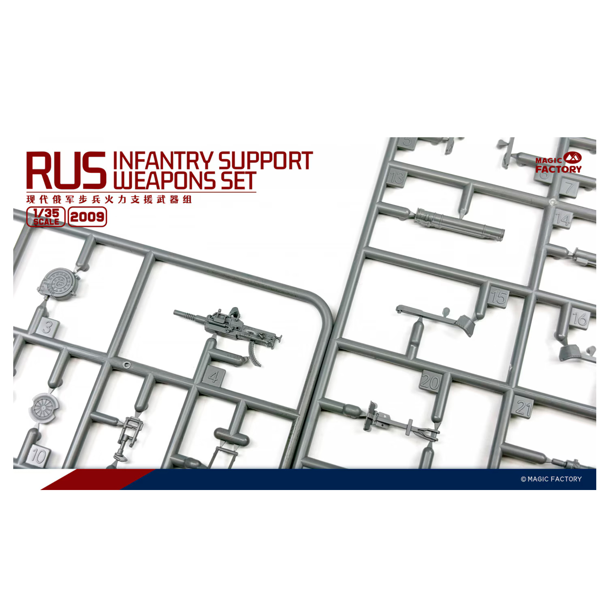 ak-interactive-1-35-rus-infantry-support-weapons-set-set-armi-di-supporto-fanter image 2