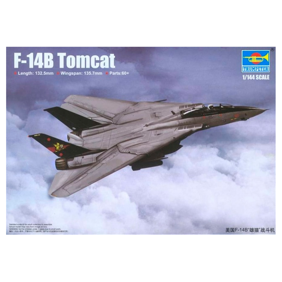 ak-interactive-1-144-f-14b-tomcat-kit-modellismo-da-costruire-e-dipingere image 1