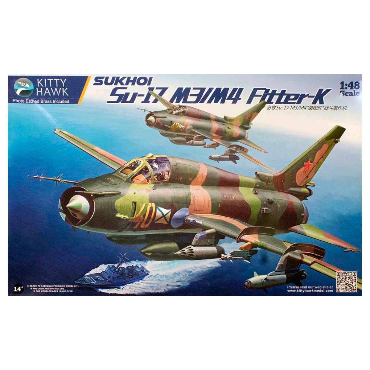 ak-interactive-su-17-m3-m4-1-48-kit-aereo-da-attacco image 1