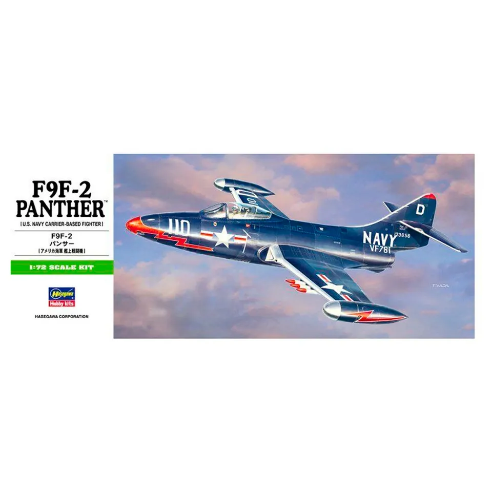 ak-interactive-f9f-2-panther-scala-1-72 image 1
