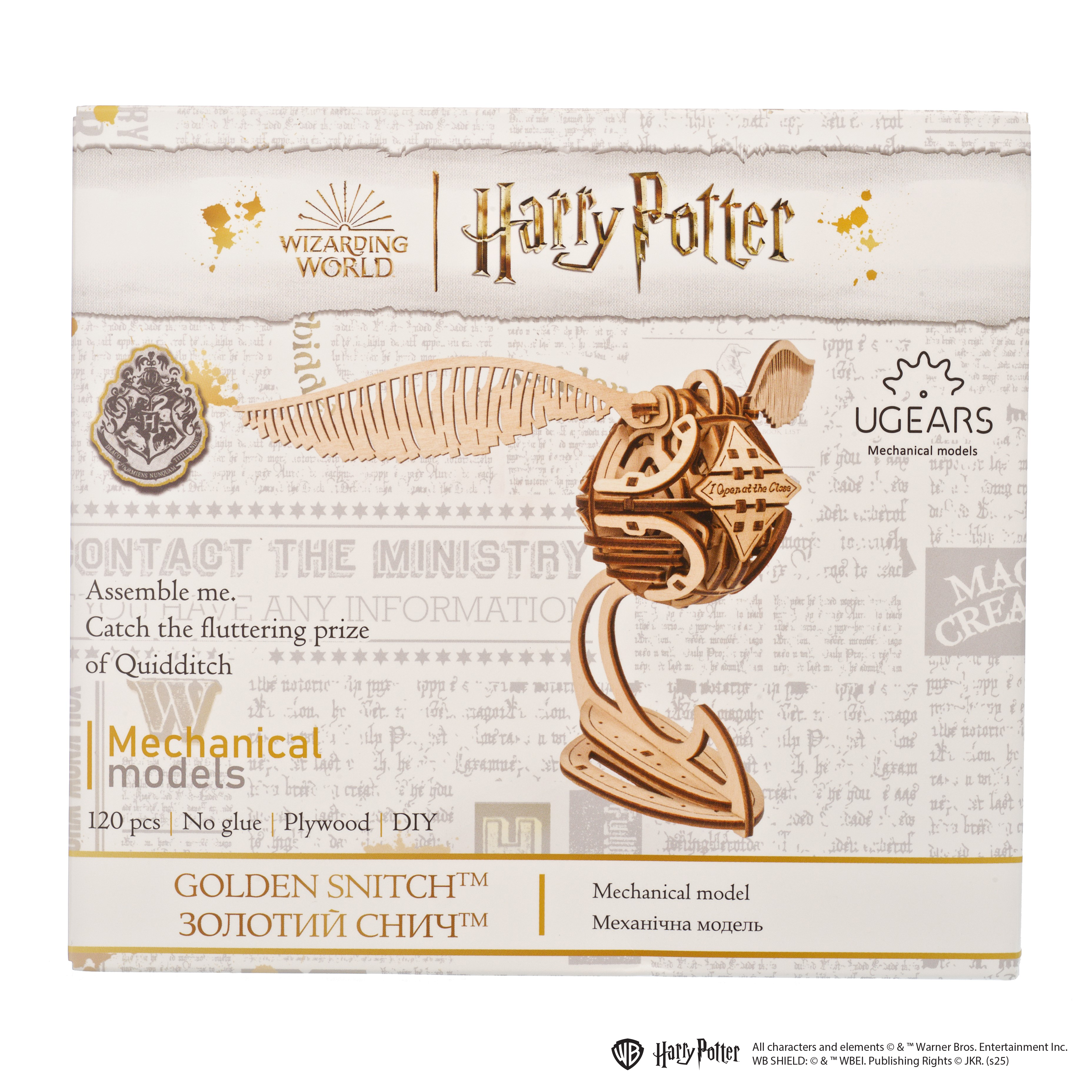 ugears-golden-snitch-harry-potter-boccino-d-oro-modellino-in-legno-3d image 5