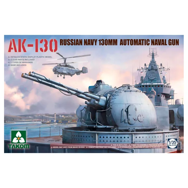 ak-interactive-1-35-russian-ak-130-automatic-naval-gun-turret image 1
