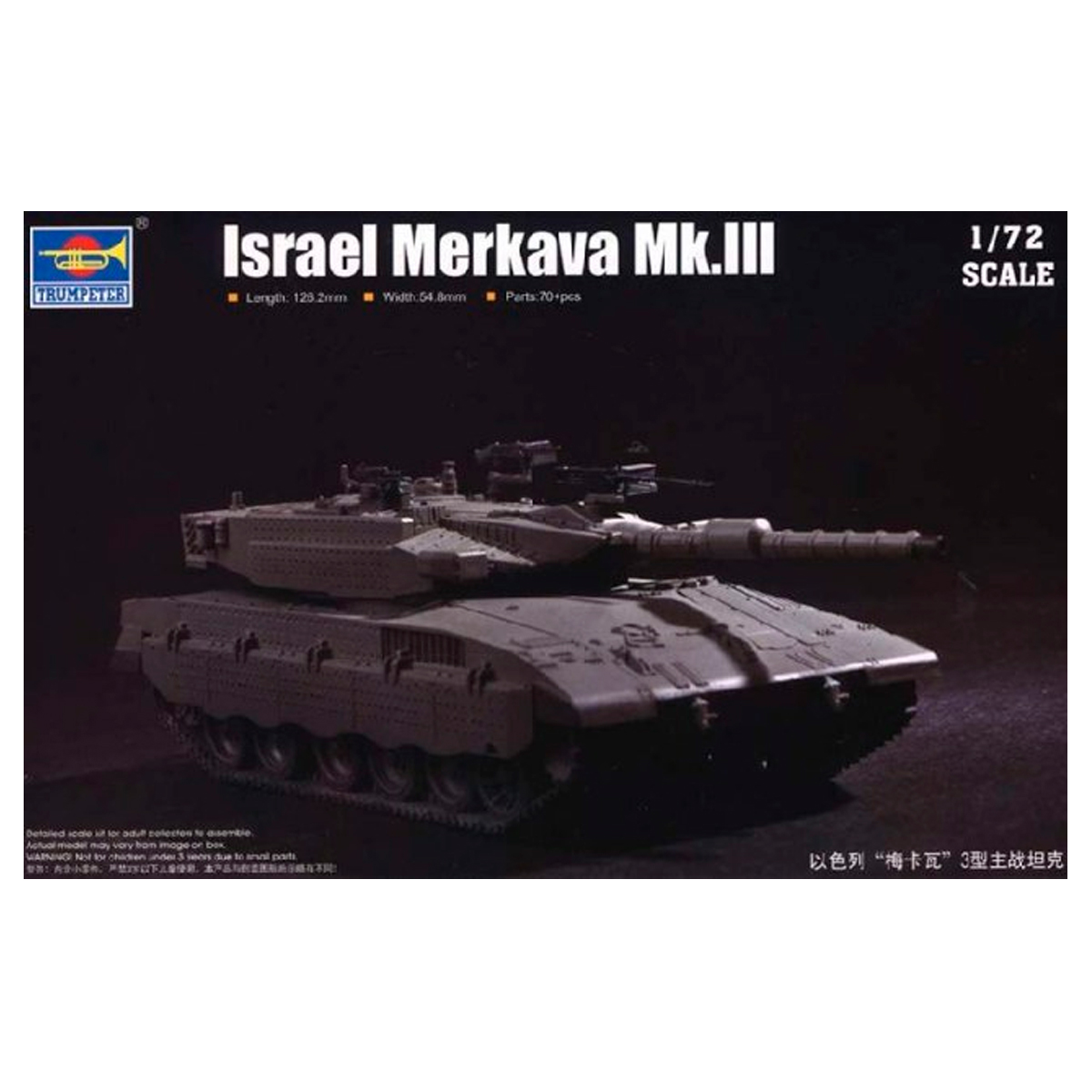 ak-interactive-israeli-merkava-mk-iii-1-72-modello-da-costruire-del-carro-armato image 1