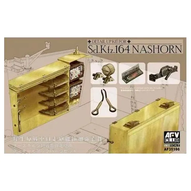 ak-interactive-sd-kfz-164-nashorn-detail-up-set-1-35 image 1