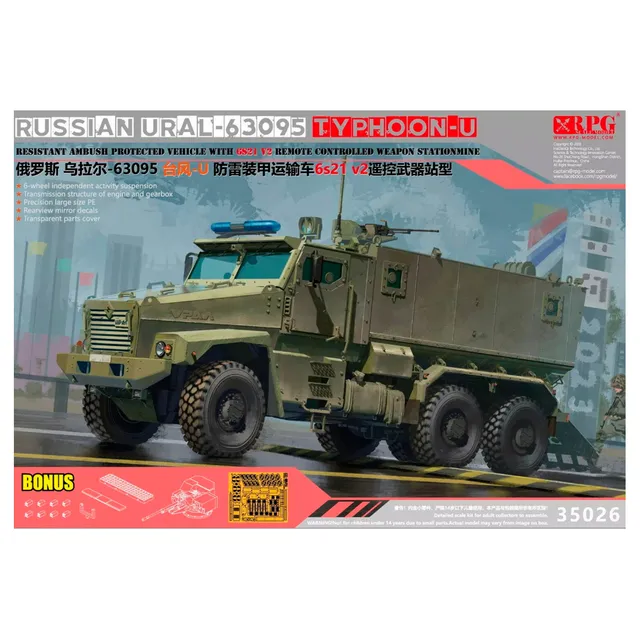 ak-interactive-kit-modello-ural-63095-typhoon-u-con-stazione-d-arma-remota-6s21- image 1